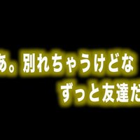ルフィ名言シリーズ 人間関係 Max 神アニメ研究家 道楽舎 Note
