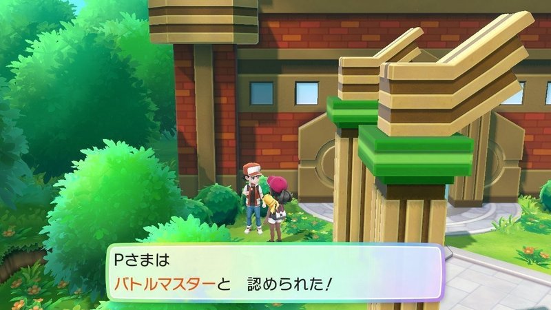 レッツゴーピカチュウプレイ日記day14 ふにでぐ Note レッツゴーピカチュウプレイ日記day14 ふにでぐ Note