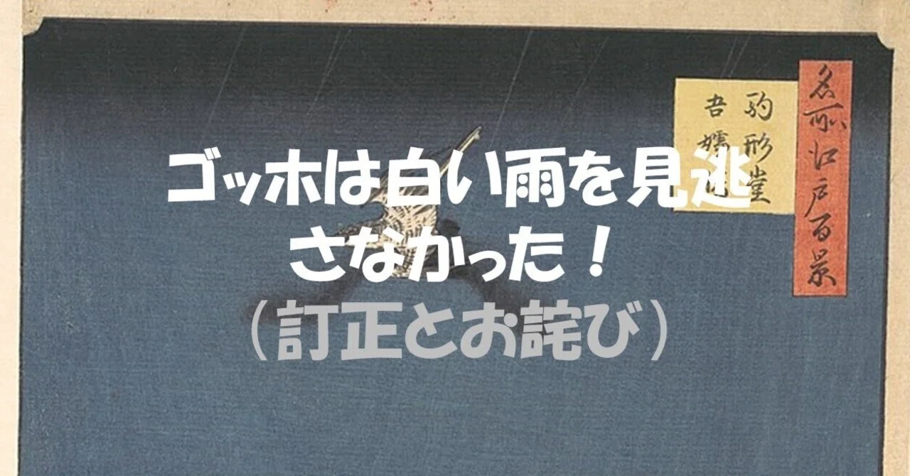 見出し画像
