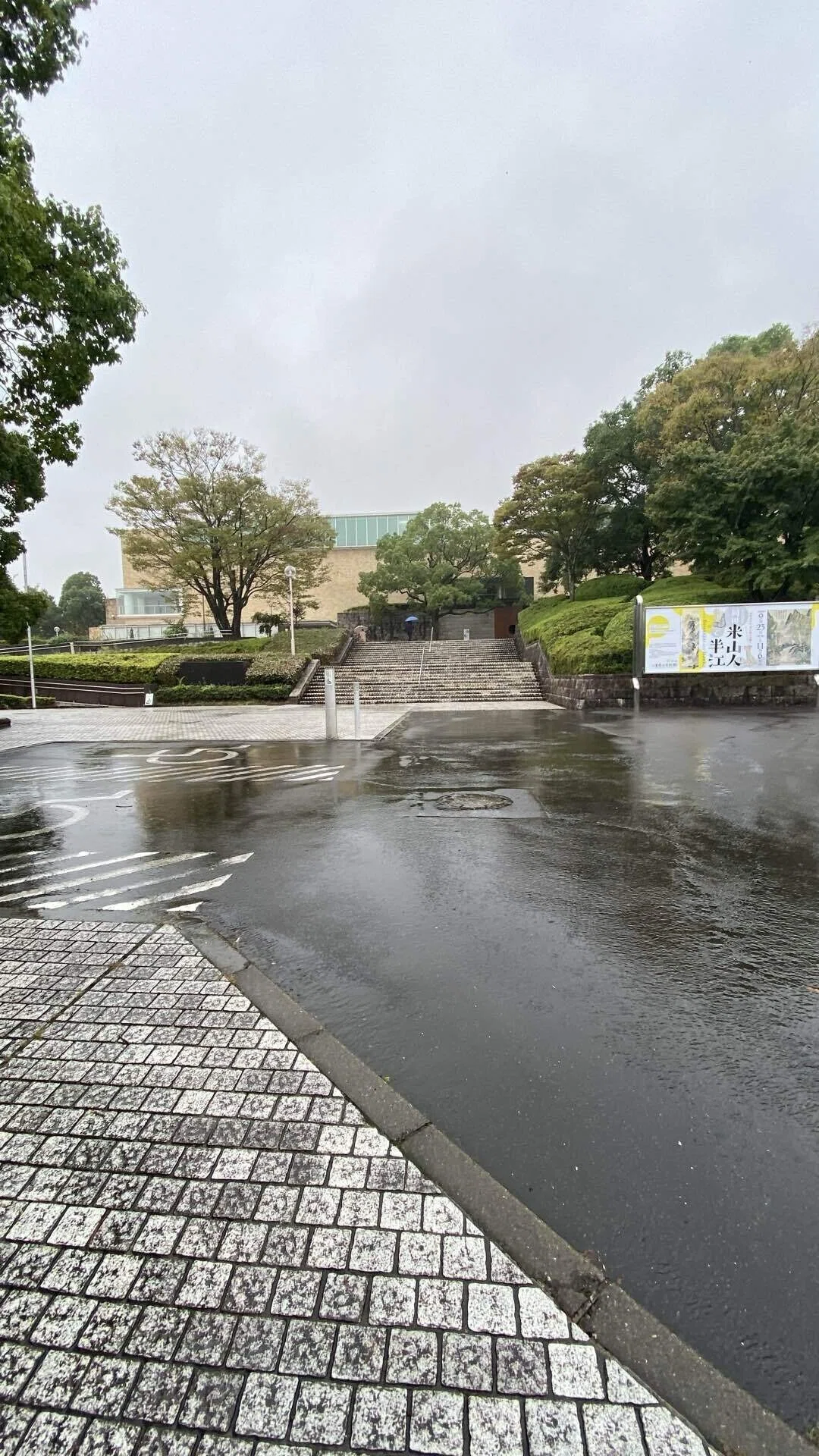 図録背負って鈴鹿グランプリ】三重県立美術館 別館 柳原義達記念館｜薪