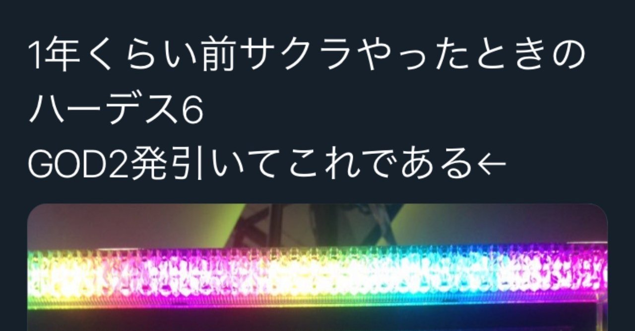 弁解余地無し 無名ライターさんの過去がおぞましい件 サクラ しなも Note