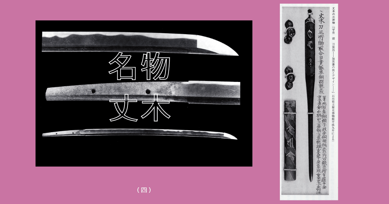 中古本】享保十四年、象、江戸へゆく （洒落本｜日本古典文学