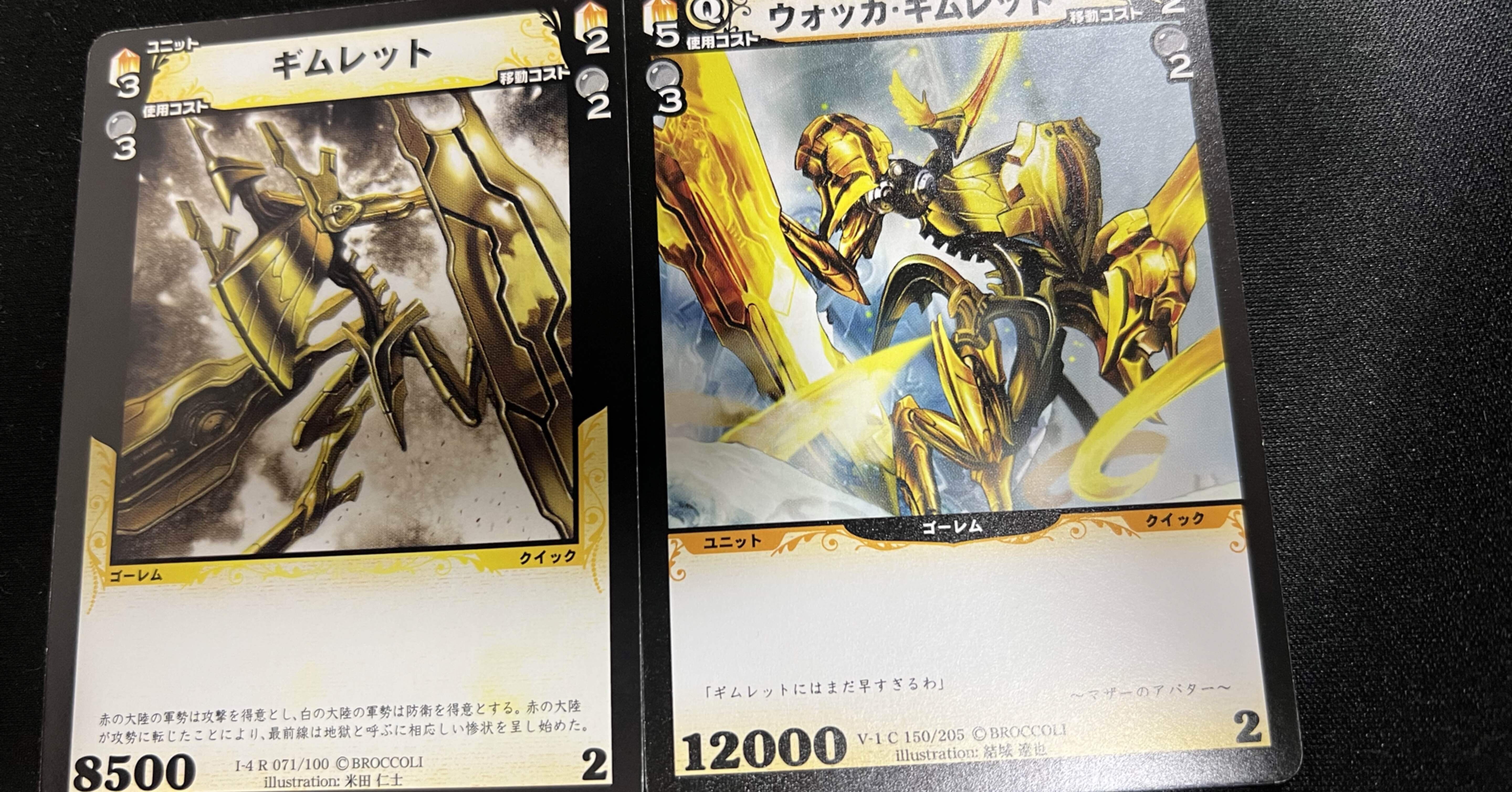 ディメンションゼロ　カード　まとめ　約2000枚 ディメンションゼロ カードゲームまとめ売り - メルカリ