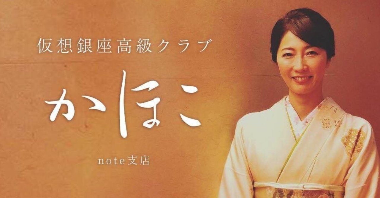 恋人に結婚を考えてもらうには お別れするのが一番 経沢香保子 公式 女性起業家サロン編集 Note