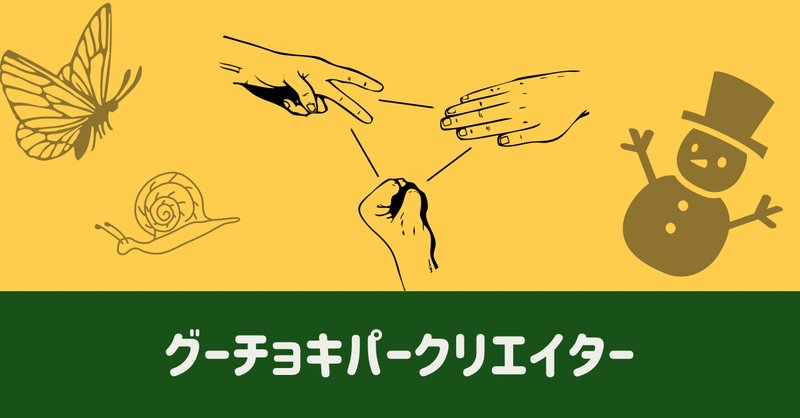 ゆる募 の新着タグ記事一覧 Note つくる つながる とどける