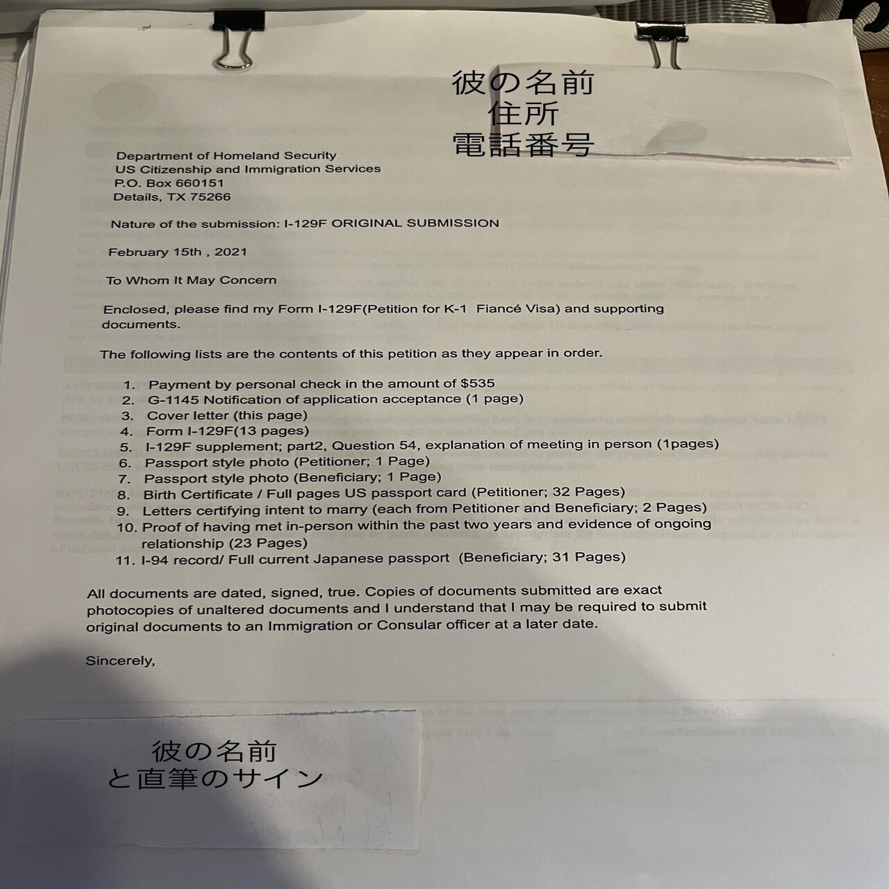 2022年】自分でI-129F作成【11ステップでできた】｜Date Maki