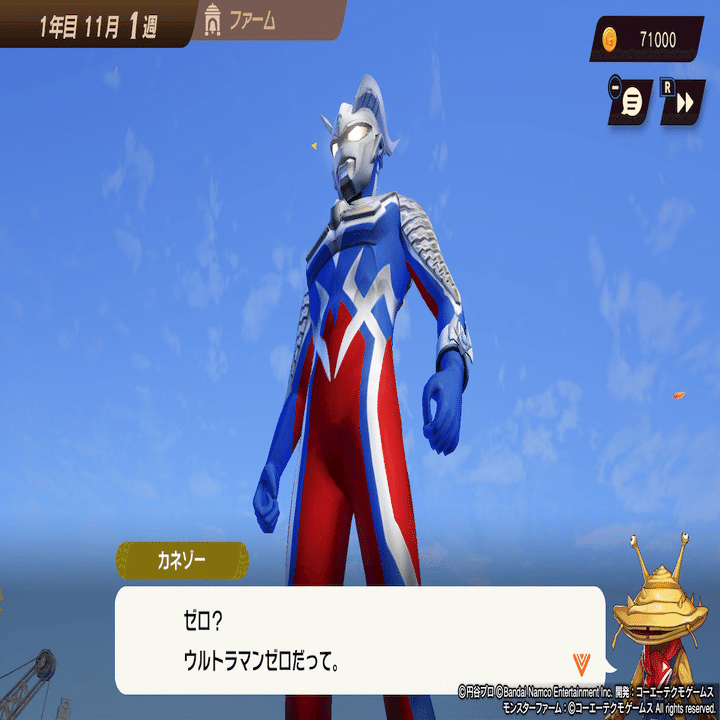 一口エッセイ ウルトラ怪獣モンスターファームと モンスターファーム2に捧げた僕の人生 にゃるら Note