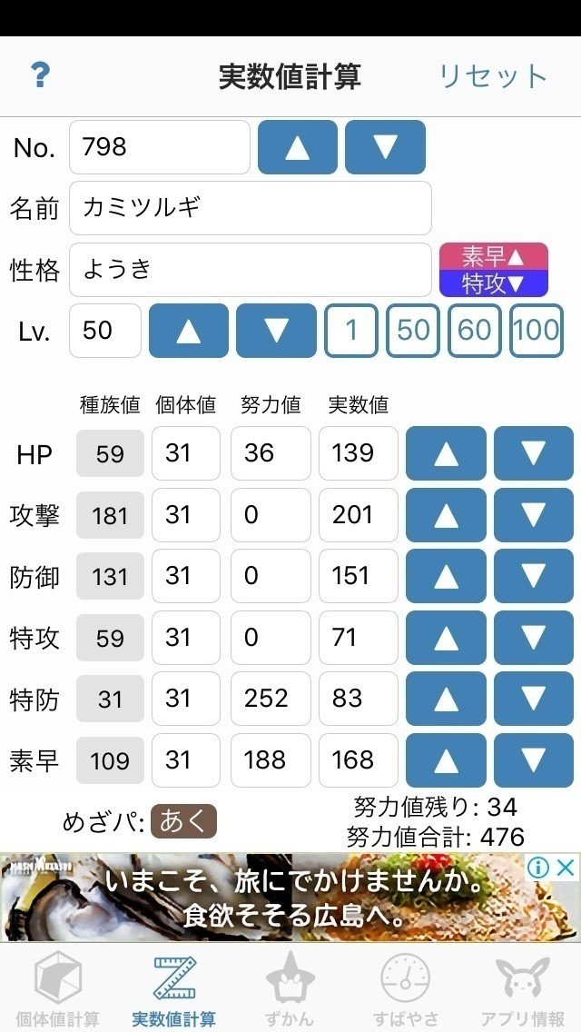 ダブル用ds振り陽気カミツルギ トイレ Note ダブル用ds振り陽気カミツルギ トイレ Note