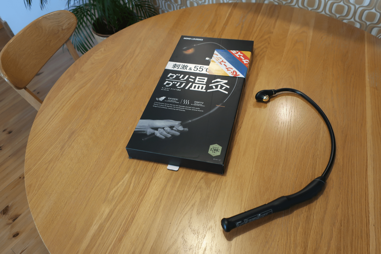 一緒に買い物する楽しさ 昨日はいい感じのマッサージ機と出会えました 先日投稿したボールペン と同じで欲しいけど探しはしていなかったもののひとつ 夫が これめっちゃいいじゃん と一緒に喜んでくれて嬉しさ ぽたたぽ Note 一緒に買い物する楽しさ 昨日はいい感じのマッサージ機と出会えました 先日投稿したボールペン と同じで欲しいけど探しはしていなかったもののひとつ 夫が これめっちゃいいじゃん と一緒に喜んでくれて嬉しさ ぽたたぽ Note