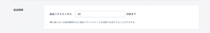 スクリーンショット 2022-10-20 10.50.15