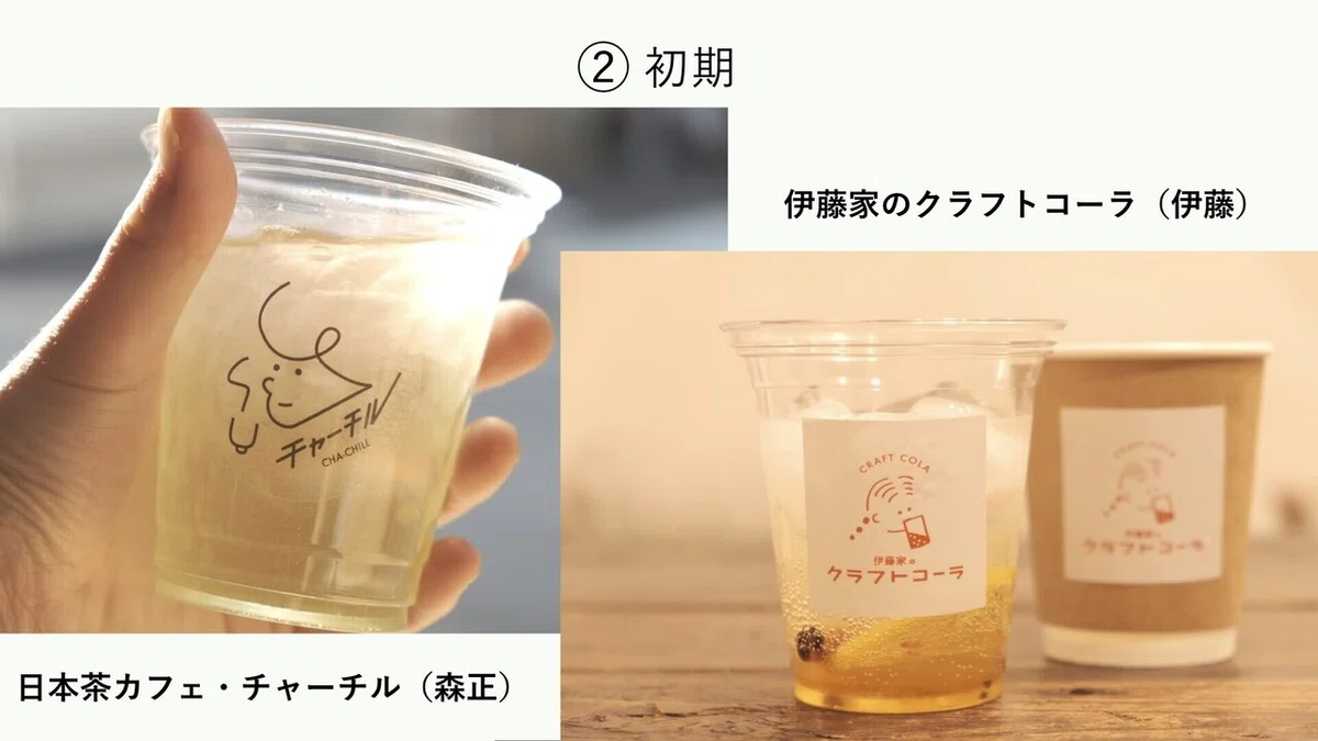 ポンド_パーパスモデル.009