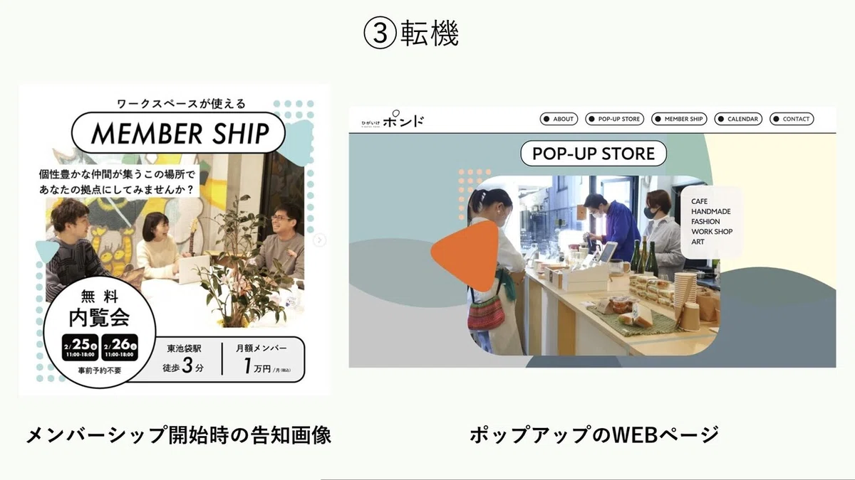 ポンド_パーパスモデル.012
