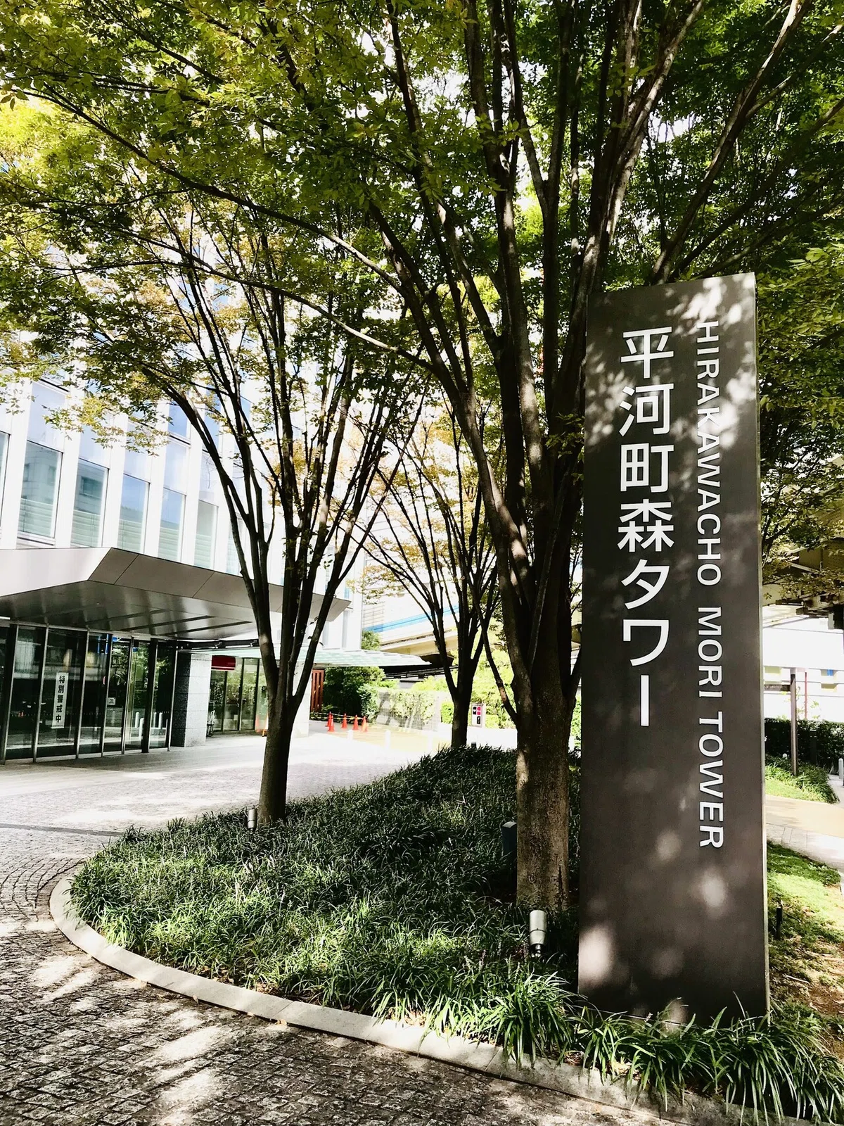 写真 2022-09-21 14 08 20