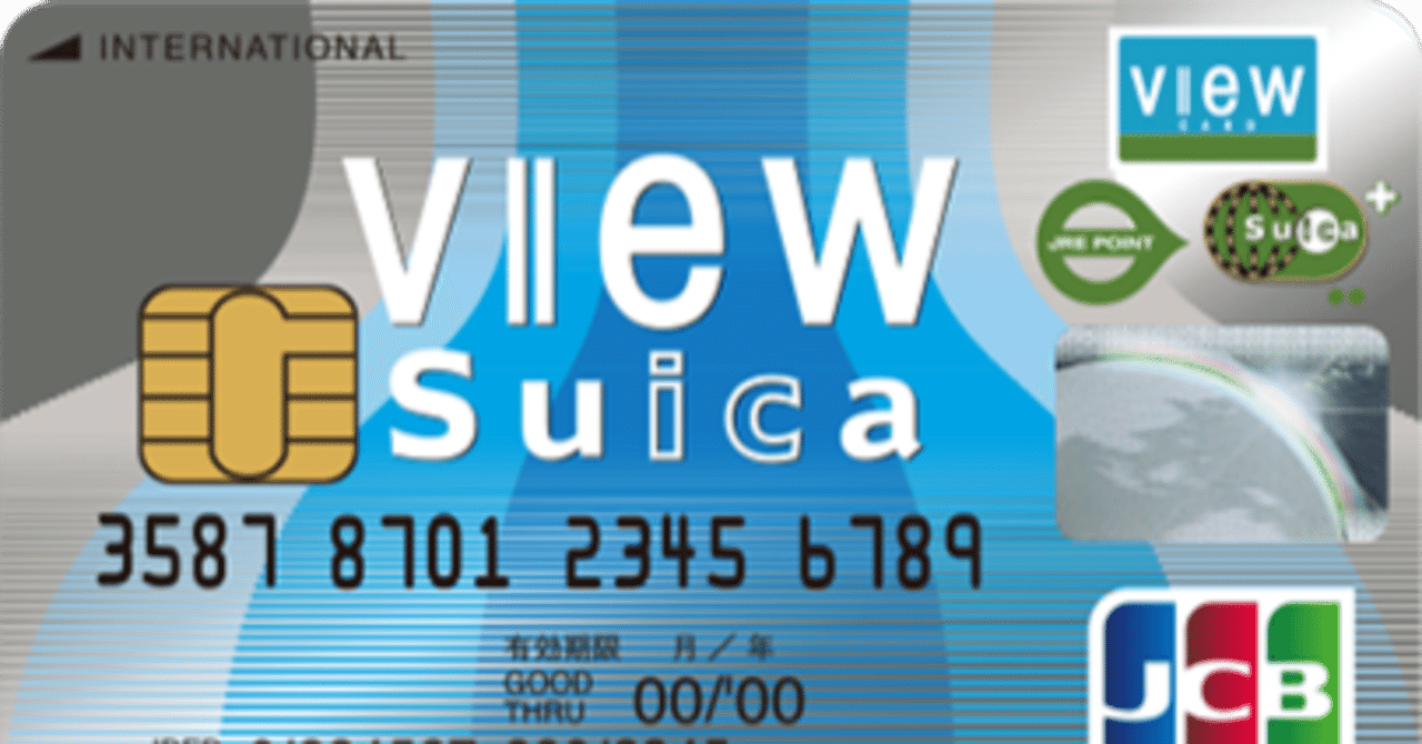 値下げ 未開封 Suica 新潟Suica 新潟エリアしSuica デビュー記念
