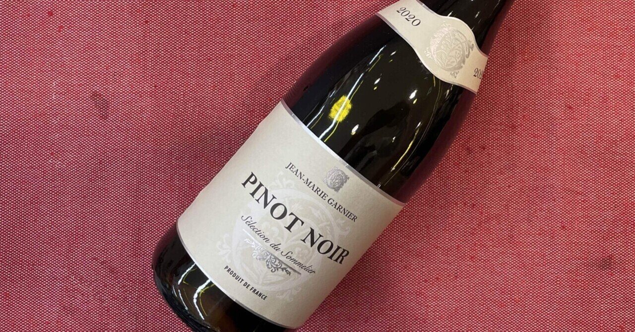 ピノー・デ・シャラントヴュー・ピノー 酒精強化ワイン フランス ピノー・デ・シャラントヴュー・ピノー 酒精強化ワイン フランス