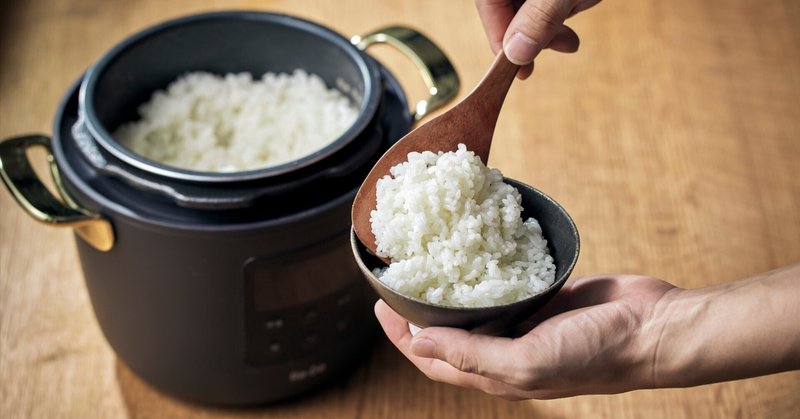 Re・De Potで最高においしく炊けるお米はどれ？ 毎日のご飯がびっくりするほどおいしくなるお米、教えます。