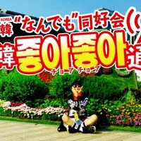 韓国生活 韓国語で悪口使いたい人へ警告 使い慣れない方が身のためです 公式 日韓なんでも同好会 Note