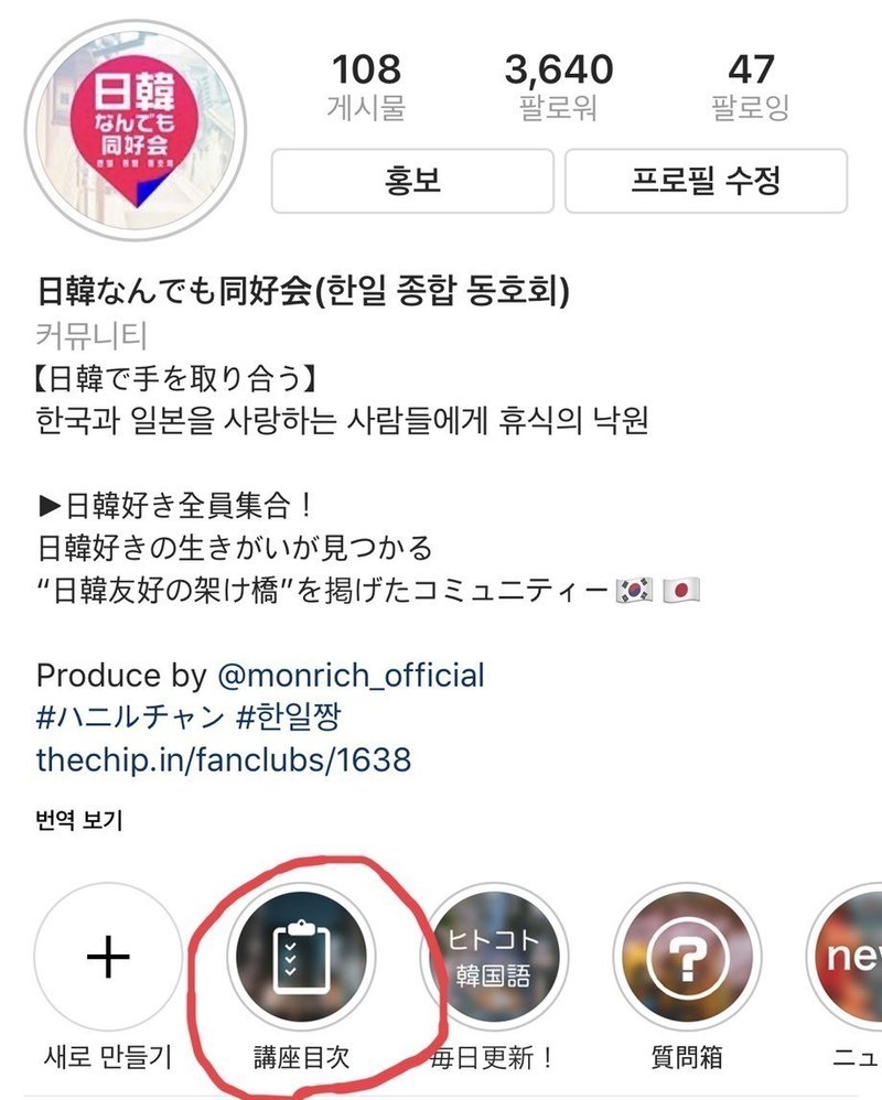 日韓チョアチョア韓国語講座を見やすくリニューアル 公式 日韓なんでも同好会 Note 日韓チョアチョア韓国語講座を見やすくリニューアル 公式 日韓なんでも同好会 Note