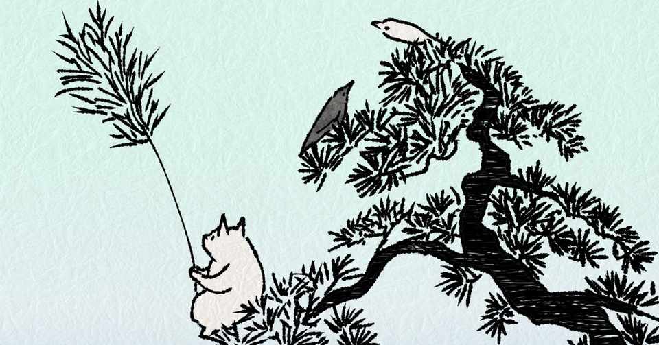 こよみごと 師走 すす払い すすはらい 石川ともこ Note