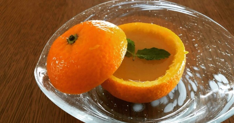 オレンジゼリーのレシピ。