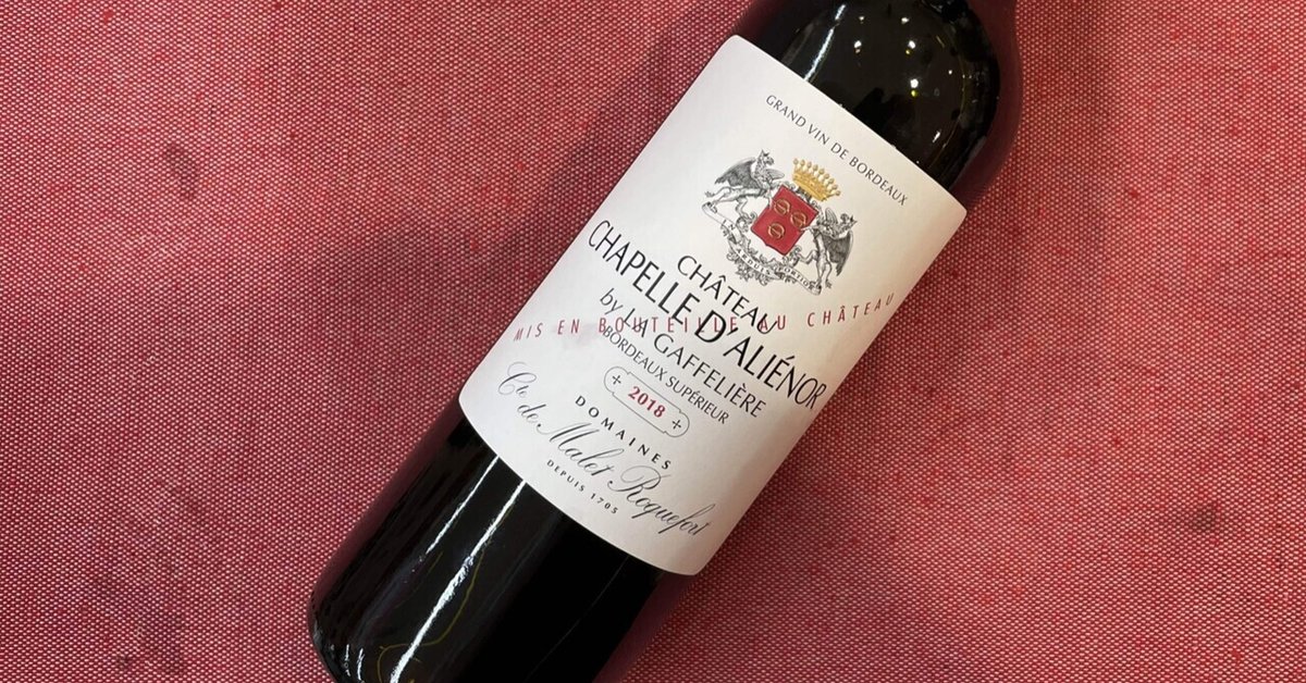 Chateau Fonplegade 1980 区切ら 赤ワイン 