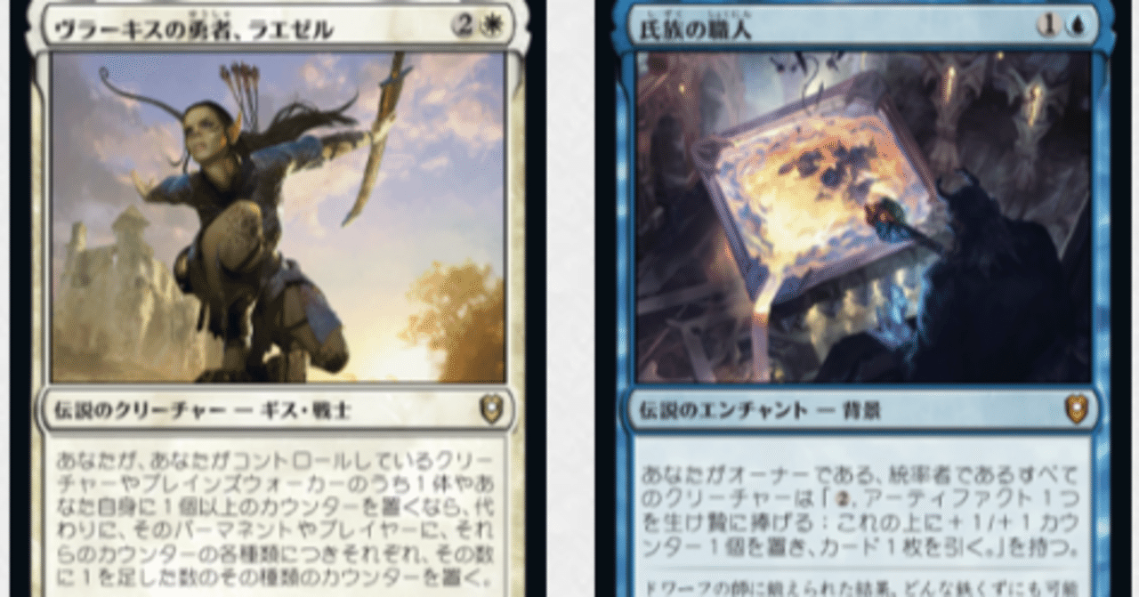 MTG 統率者　EDH ターグリッドデッキ　調整パーツ付き EDH 恐怖の神 ターグリッド | 恐怖の神、ターグリッド | 統率者