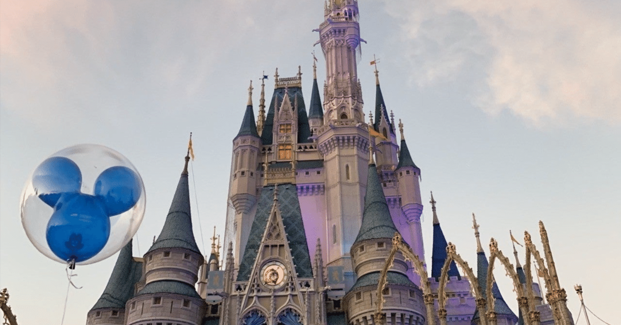 久々ディズニーは予習が必須 理系ワーママまりか オンライン家庭教師 Note 久々ディズニーは予習が必須 理系ワーママまりか オンライン家庭教師 Note