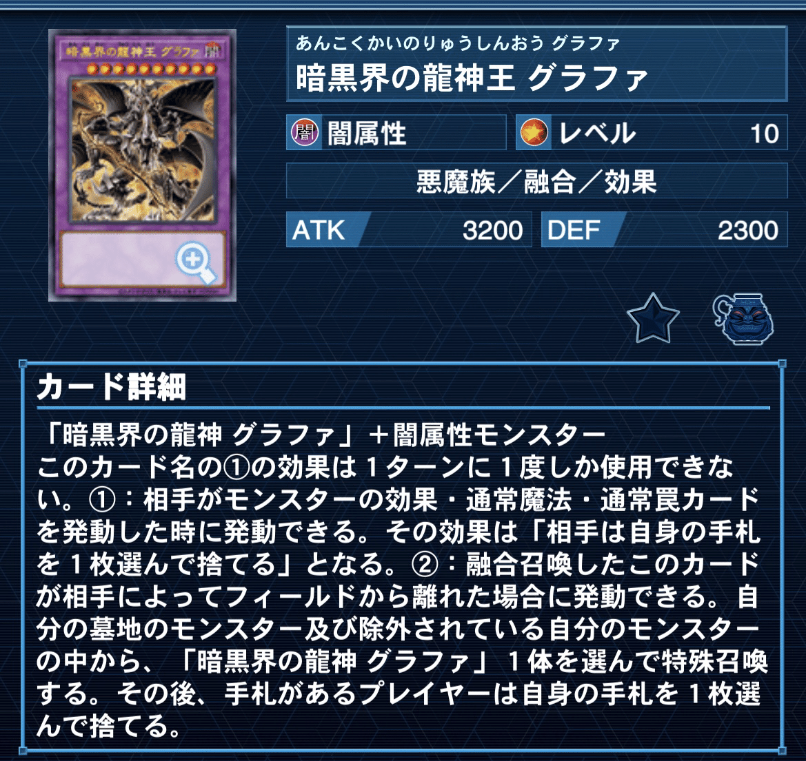 嫋々たる漣歌姫の壱世壊」入り『ティアラメンツ』デッキを使用し 嫋々たる漣歌姫の壱世壊」入り『ティアラメンツ』デッキを使用し