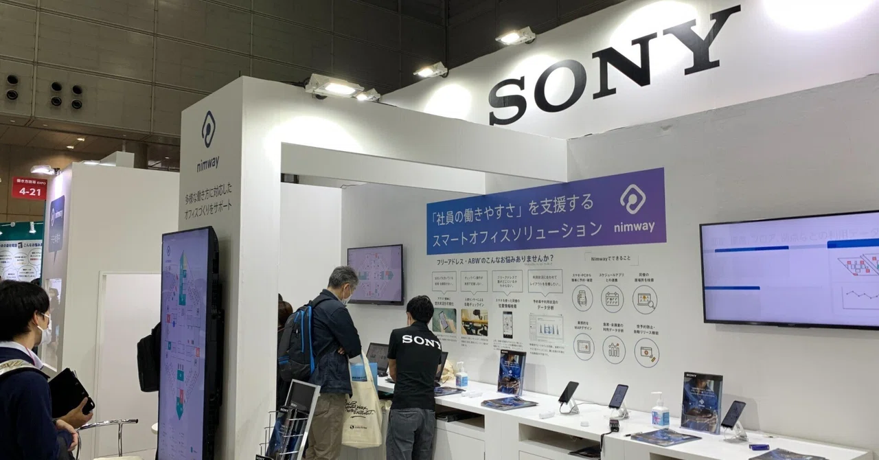 大盛況の働き方改革EXPO!展示会の様子やお客様の声をレポートします!|ソニーグループ株式会社|Web3推進チーム