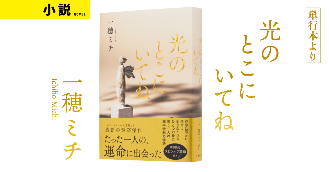 ばっどがーる 肉丸 サイン本 イラスト付 - 本・雑誌・漫画