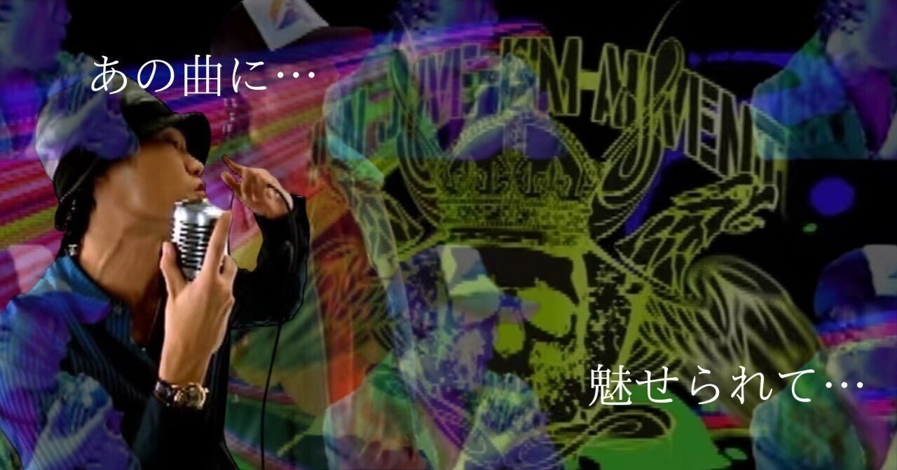 Diggy-MO'の「JUVES」を歌ってみようと思ってからの振り返り｜るる