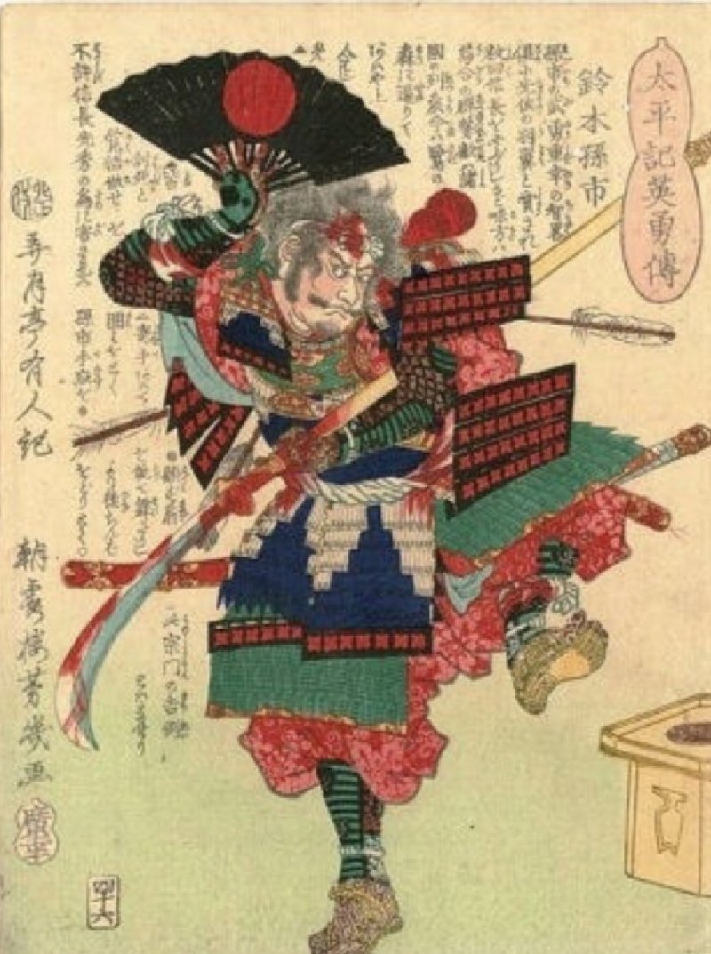 そういえば昨日は討ち入りの日 Mokosamurai もこ侍 Note そういえば昨日は討ち入りの日 Mokosamurai もこ侍 Note