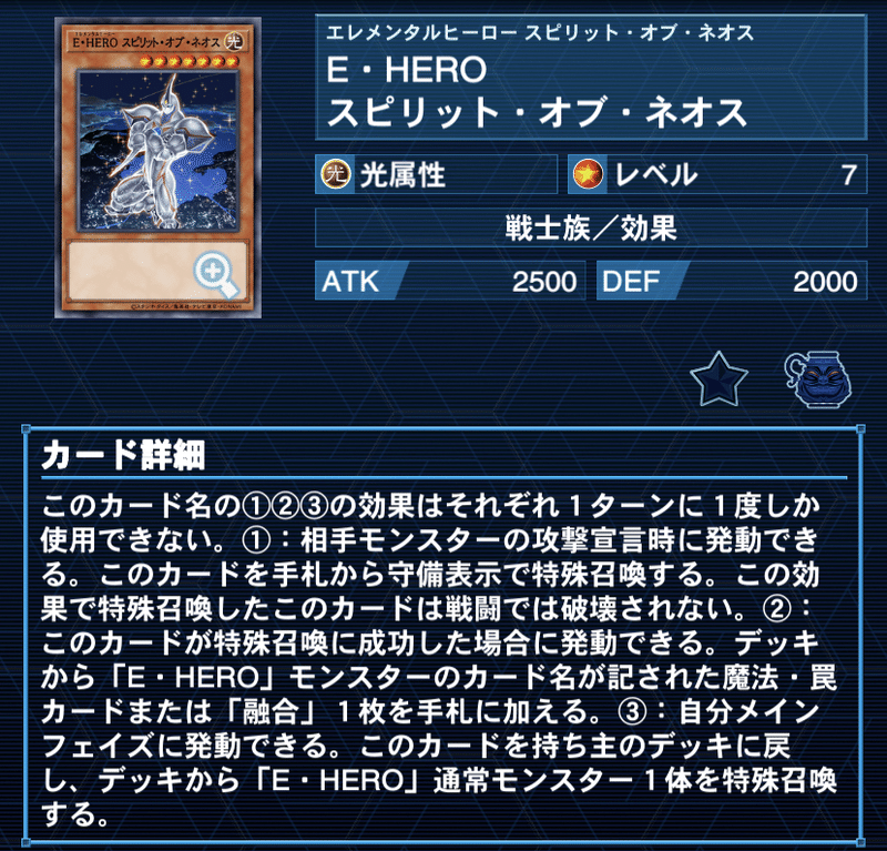 遊戯王 HERO デッキ ファリス インクリース うらら イゾルデ シク - ゲーム