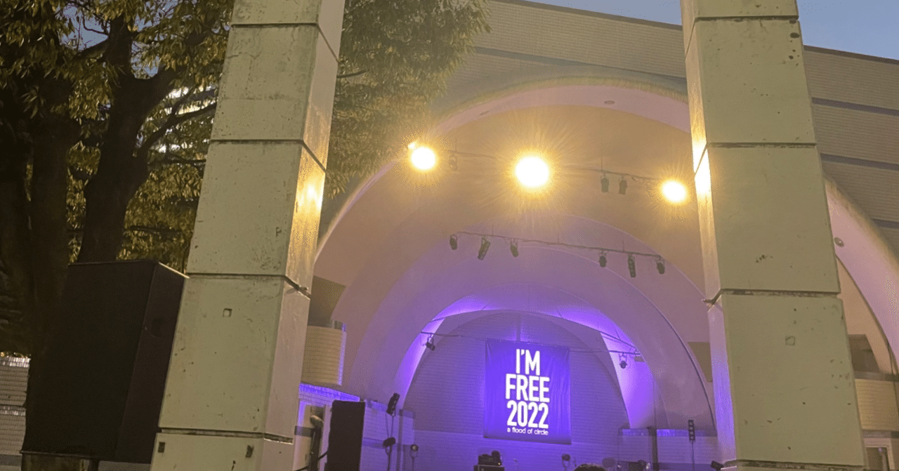 ライブレポ】a flood of circle 