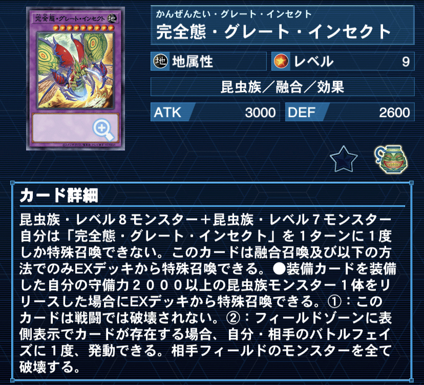 グッズまとめ売り デッキ紹介[灼焔回廊]｜げんふうけい 完全魔法デッキ