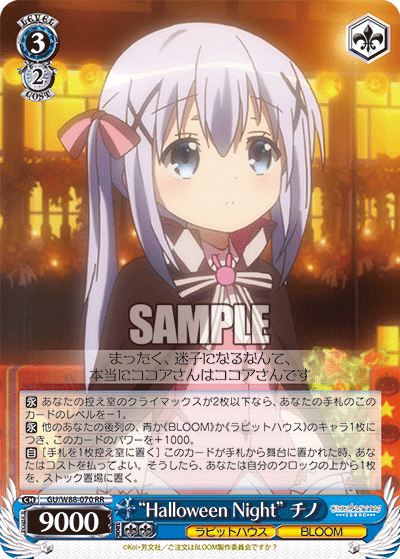 WS】ドラ数で差をつけろ8門ごちうさ|hakayy0228 WS】ドラ数で差をつけろ8門ごちうさ|hakayy0228