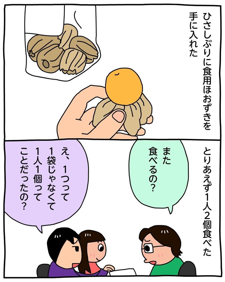 食用ほおずき の新着タグ記事一覧 Note つくる つながる とどける 食用ほおずき の新着タグ記事一覧 Note つくる つながる とどける