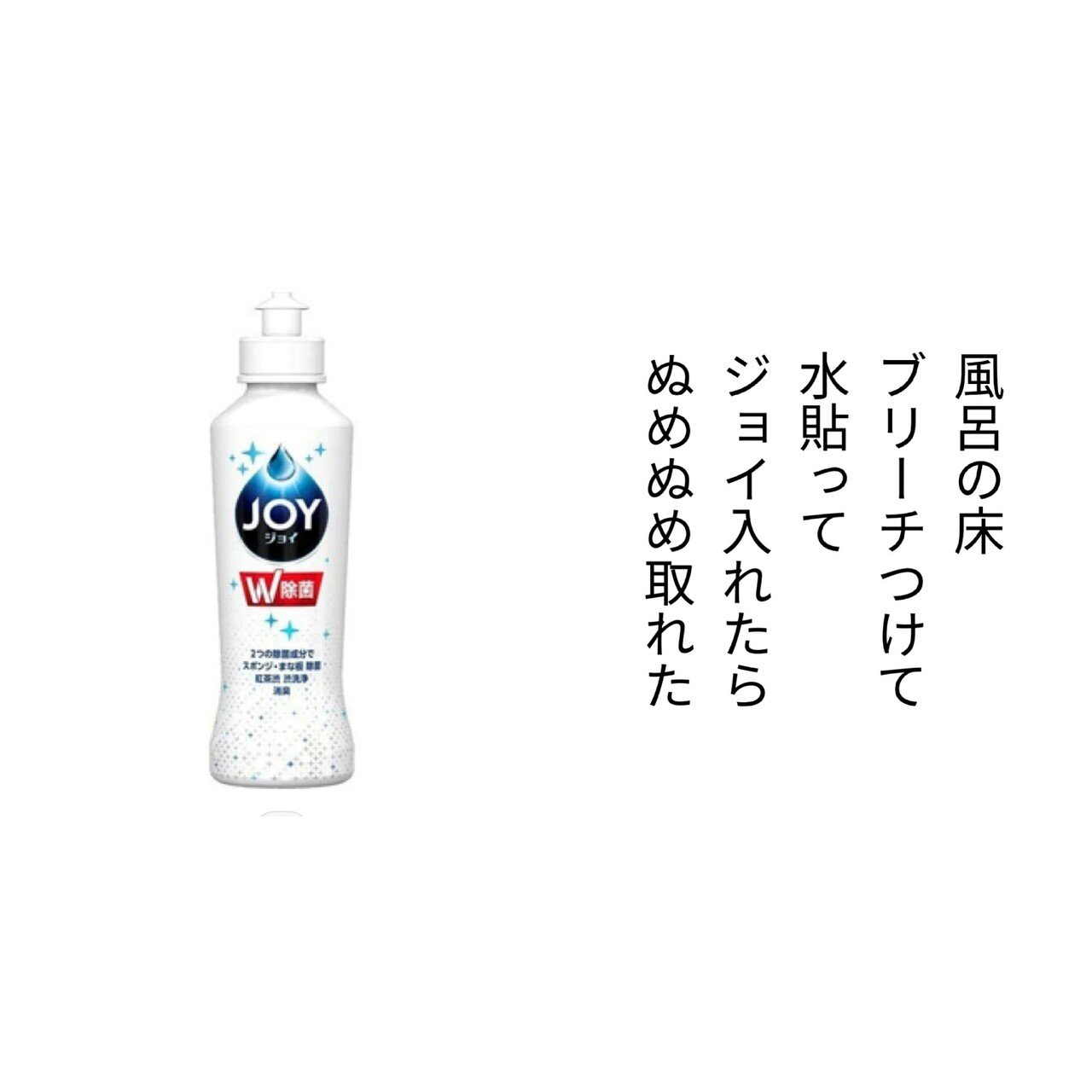 今日の短歌 風呂床のピンク汚れを駆逐する ナガツキ短歌と茶色い料理 Note 今日の短歌 風呂床のピンク汚れを駆逐する ナガツキ短歌と茶色い料理 Note