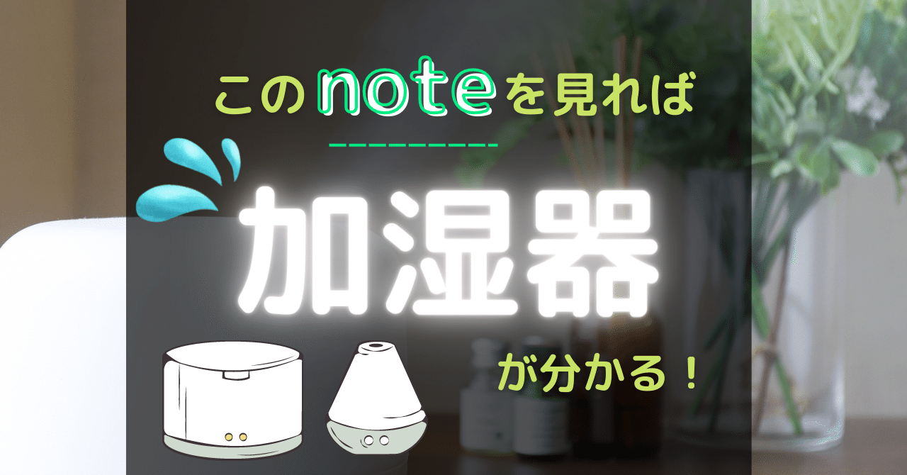 加湿器 卓上 除菌加湿器 Luwior 電解水除菌 超音波加湿器 大容量 4L 楽天市場】加湿器 卓上 除菌加湿器 第二代 Luwior 電解水除菌 超