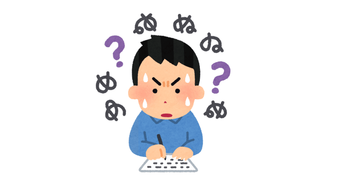 大人になってから知的障害に？｜ファイナルサポート