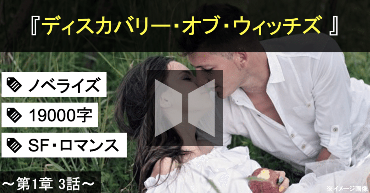 アンティーク 白馬にのった貴族 ライト