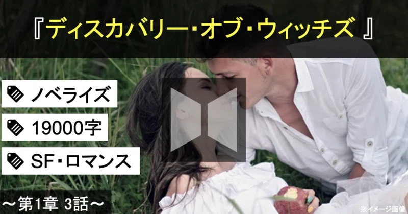 アンティーク 白馬にのった貴族 ライト アフタヌーン 2021年1月