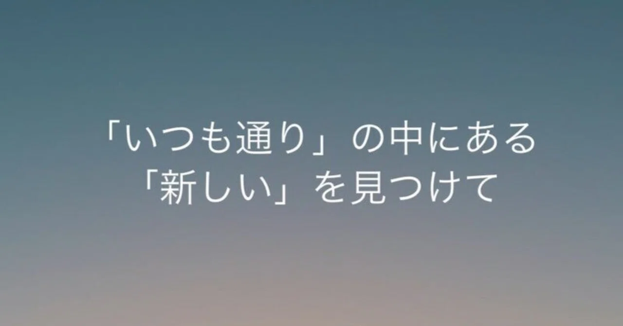 見出し画像