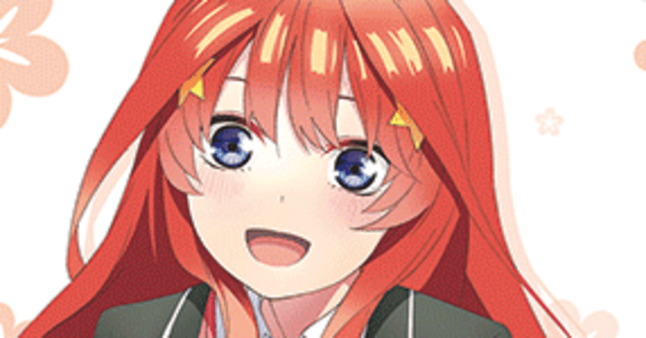 ヴァイス雑記 五等分の花嫁 8扉五月デッキについて｜ばにる