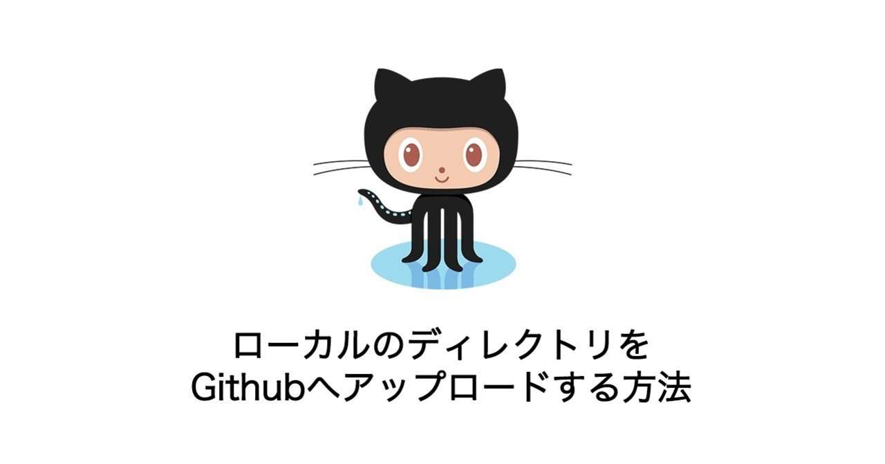 00_githubのコピー