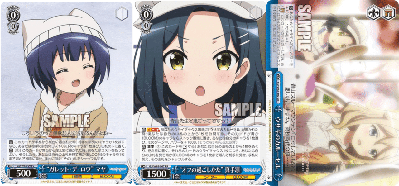 WS】ドラ数で差をつけろ8門ごちうさ｜hakayy0228