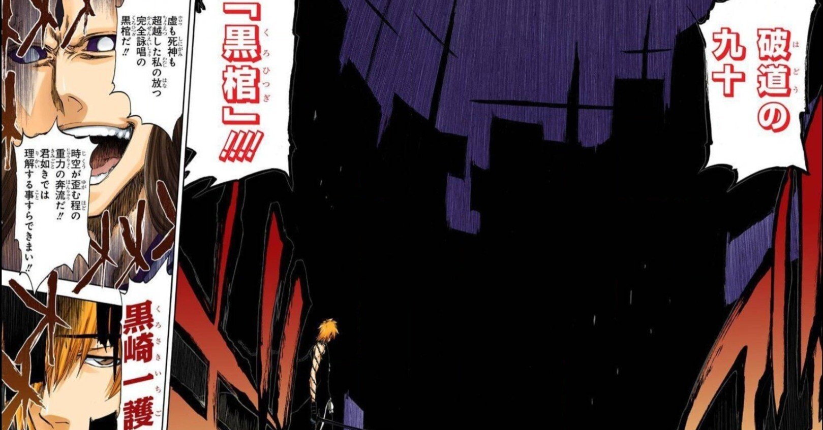 えりぞvs借金玉裁判 幻の反訴状 暇な空白 Note