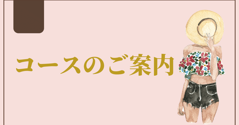 夢実現コーチ櫻井美咲 Note 夢実現コーチ櫻井美咲 Note