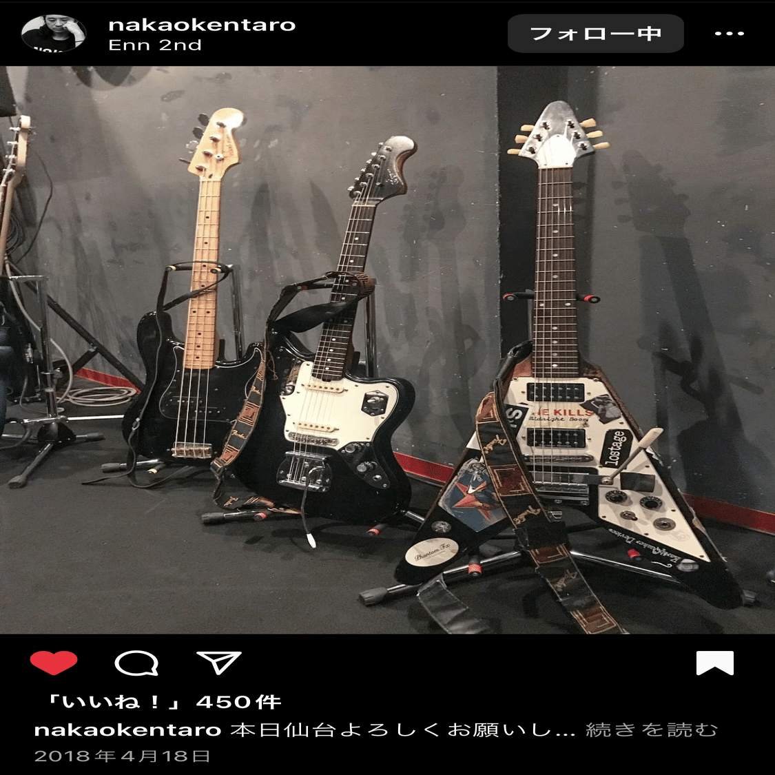 Art-School 戸高賢史の使用機材、音作りについて｜ハギ