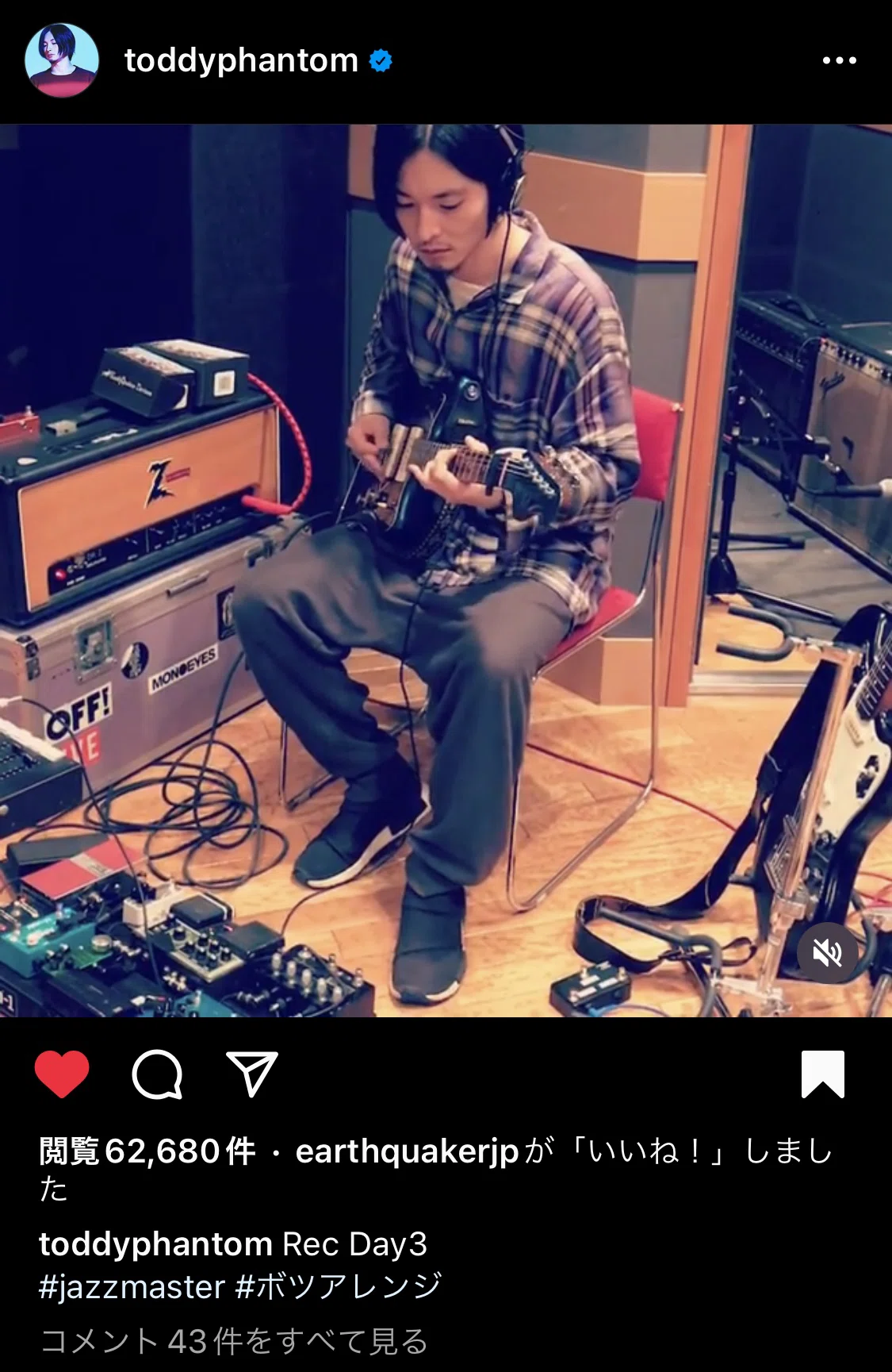 Art-School 戸高賢史の使用機材、音作りについて｜ハギ